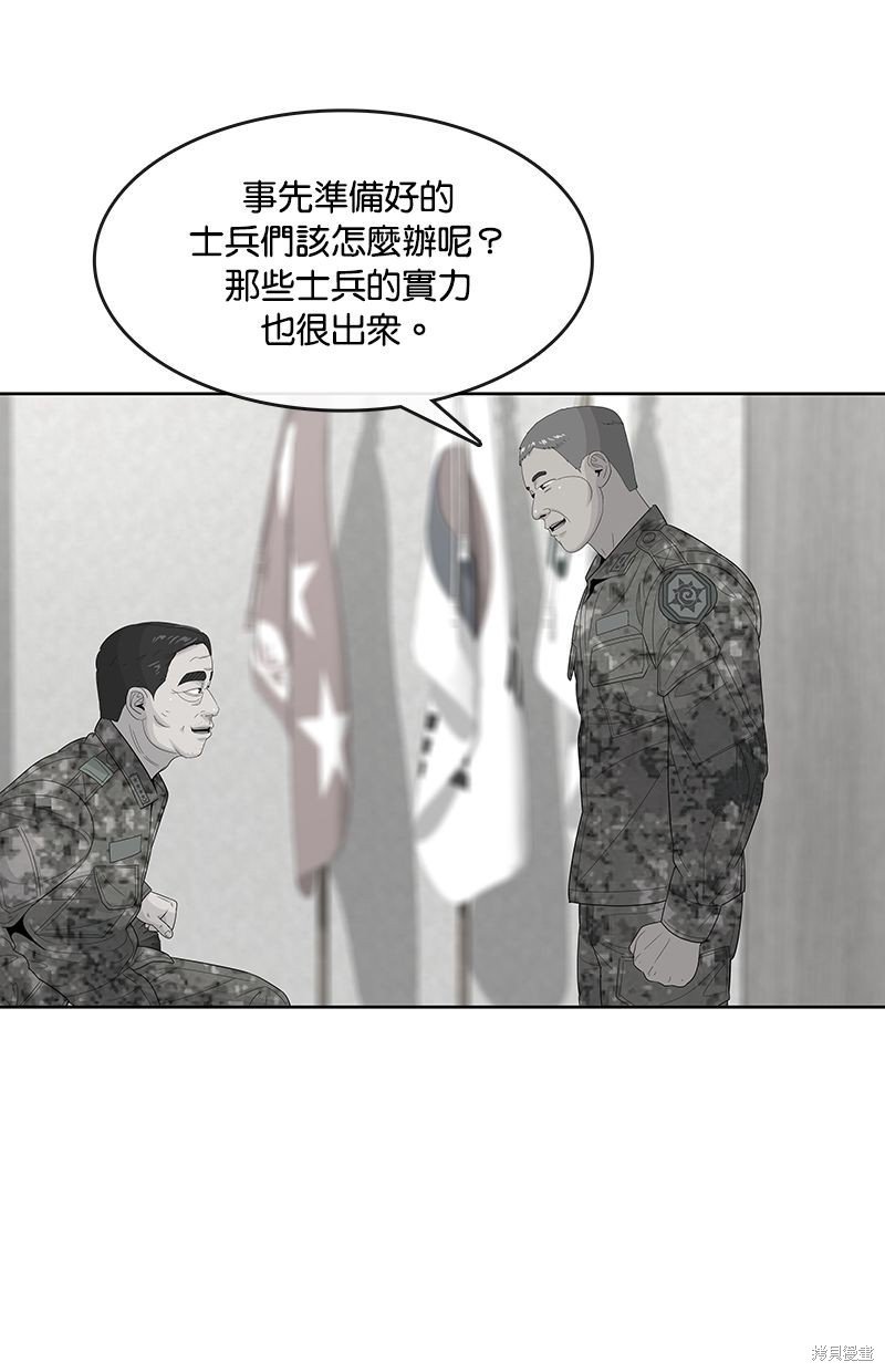 第129话