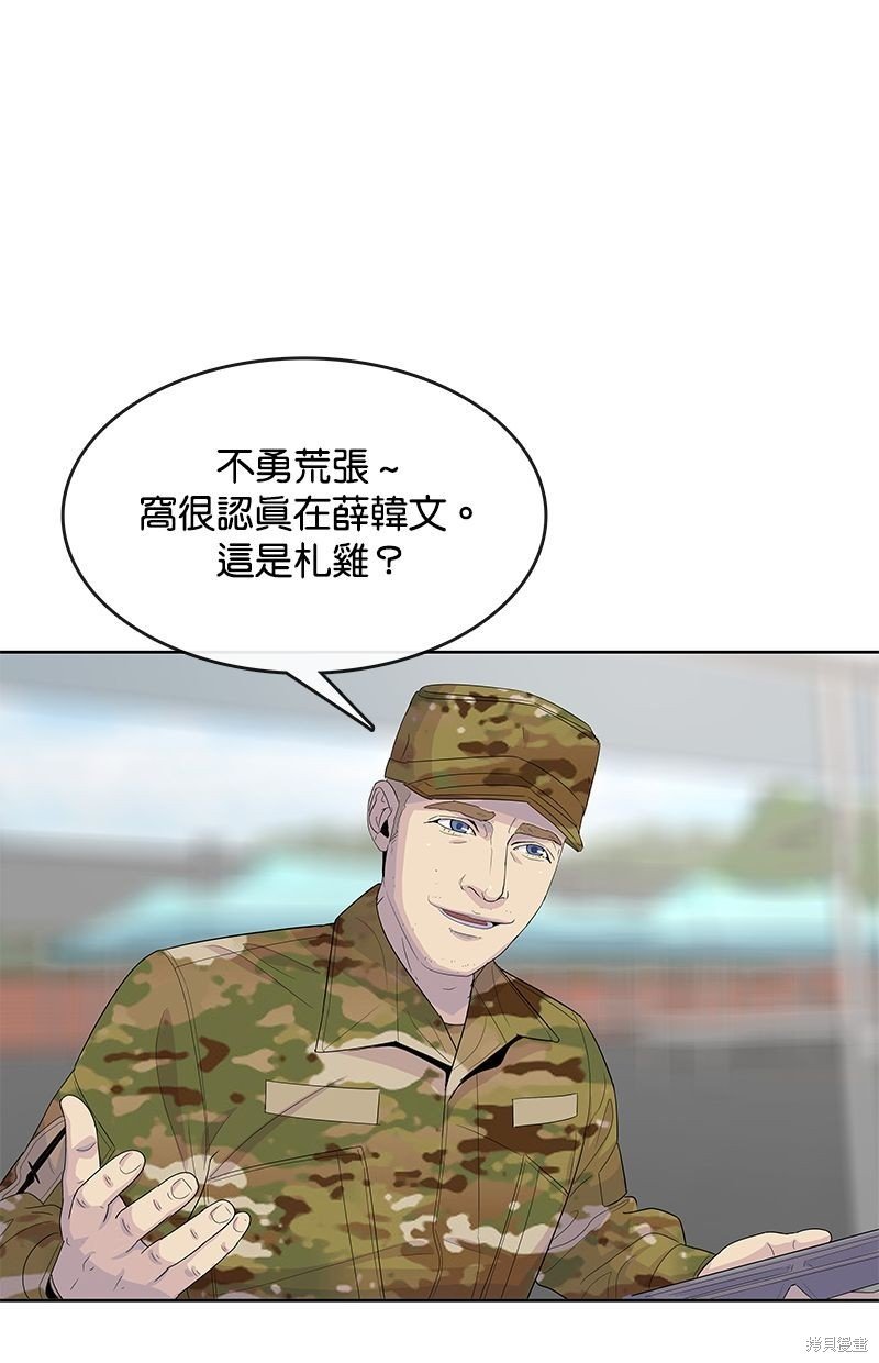 第129话
