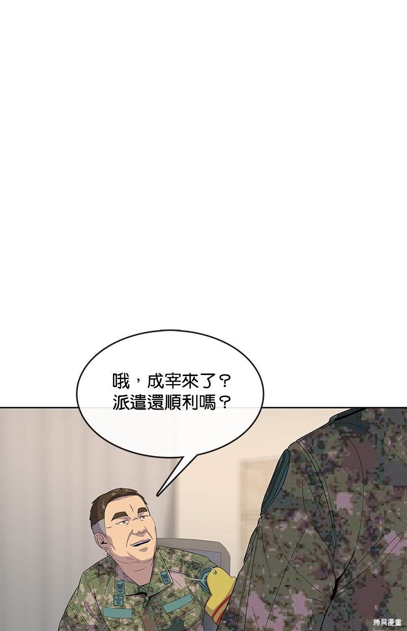 第130话