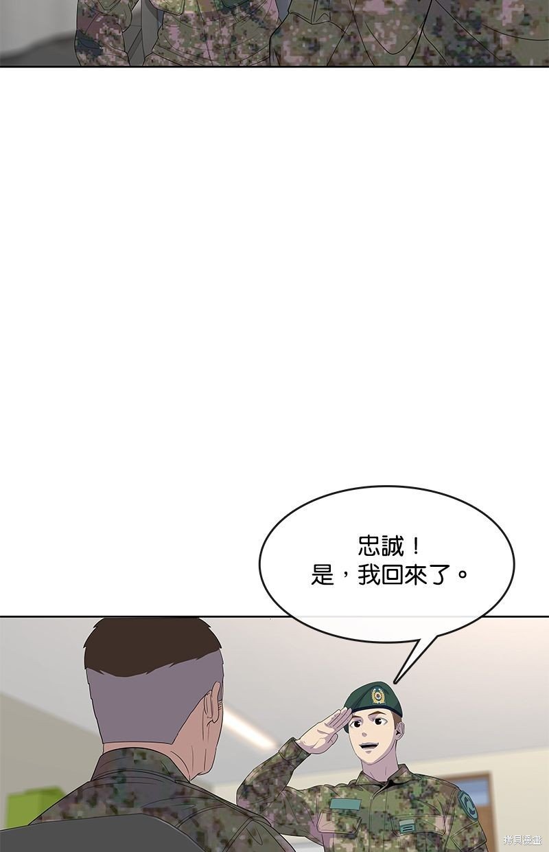 第130话