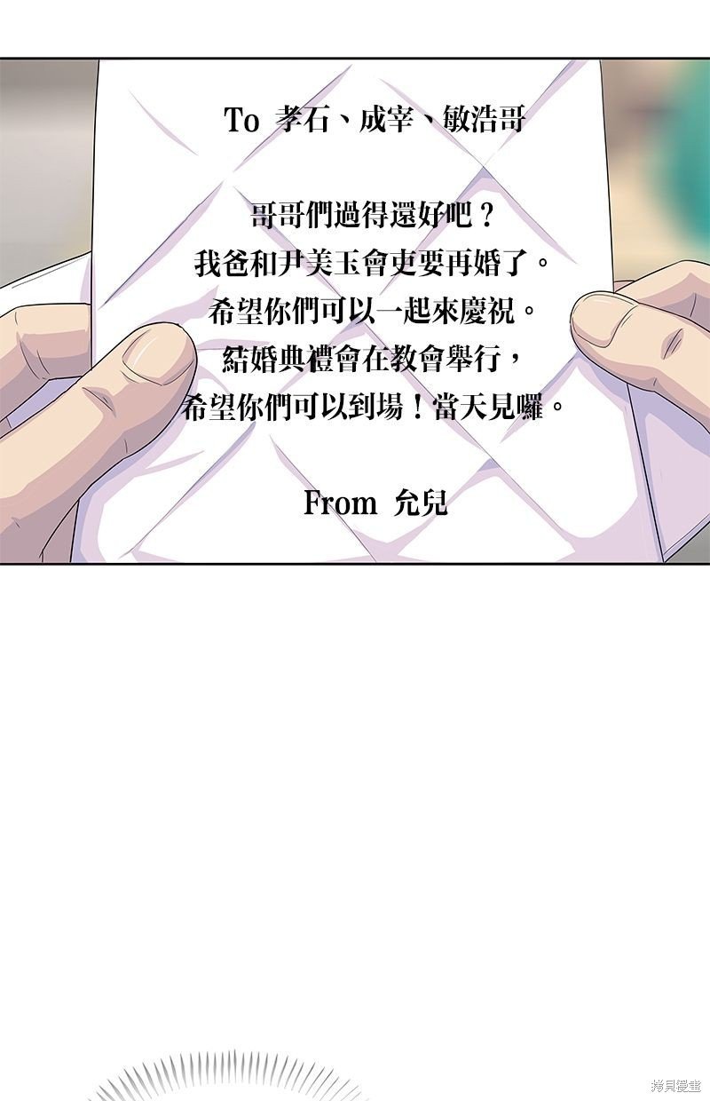 第130话