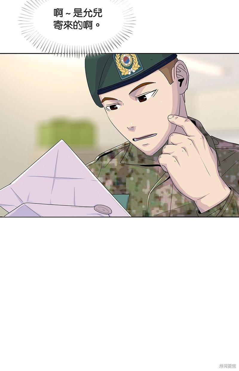 第130话