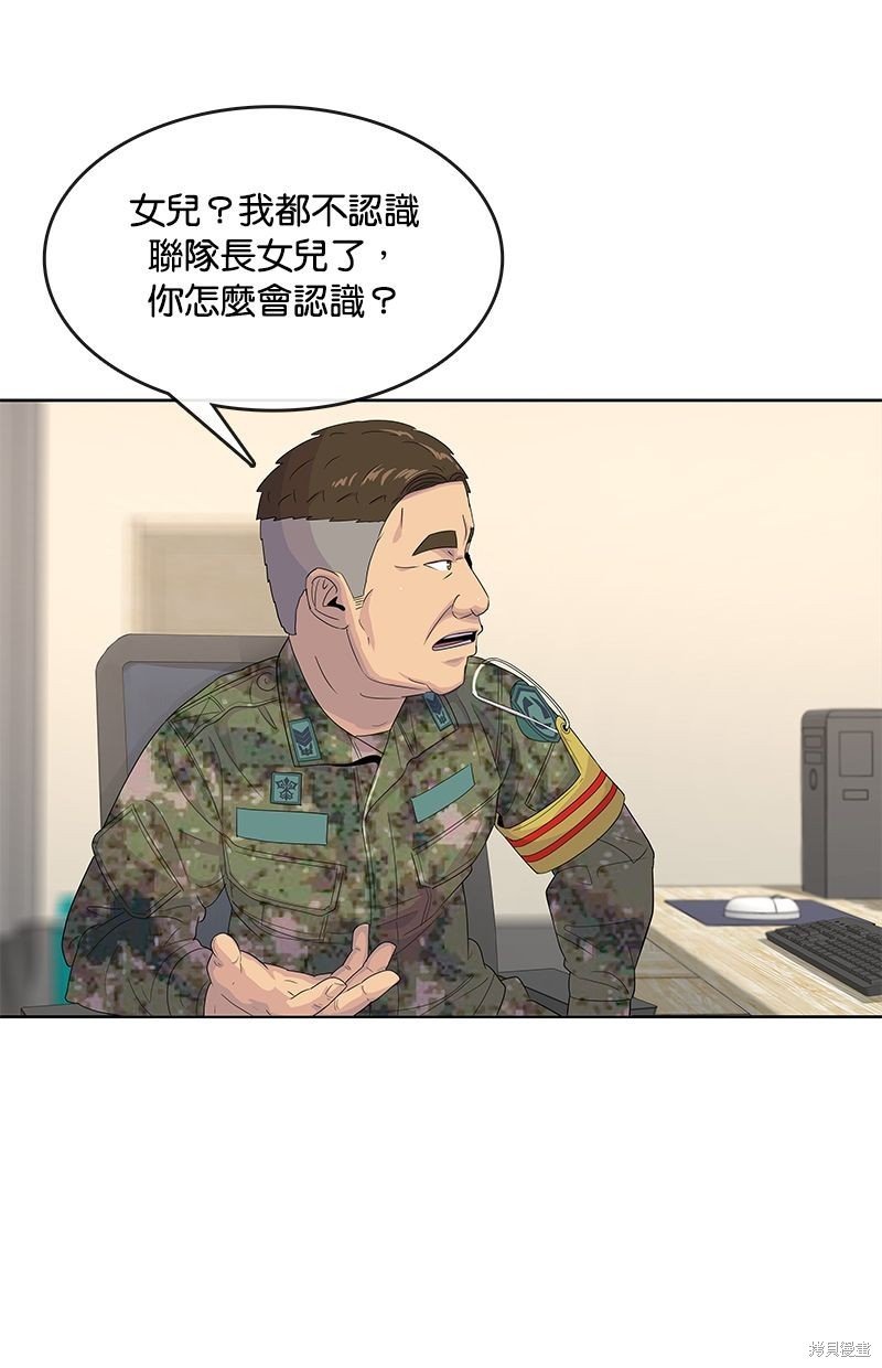 第130话