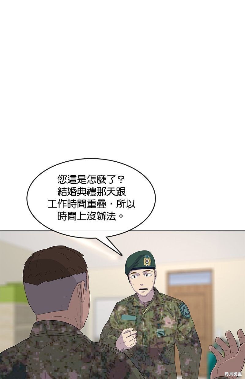 第130话