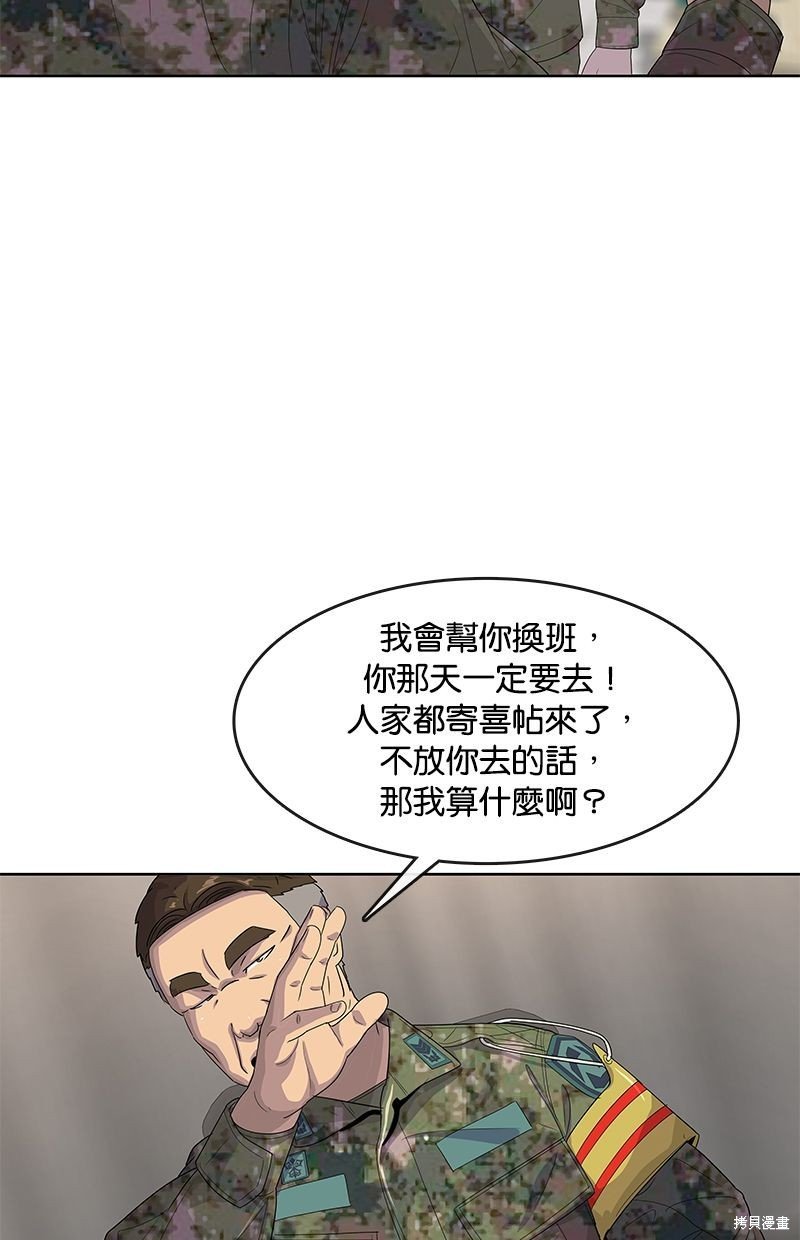 第130话