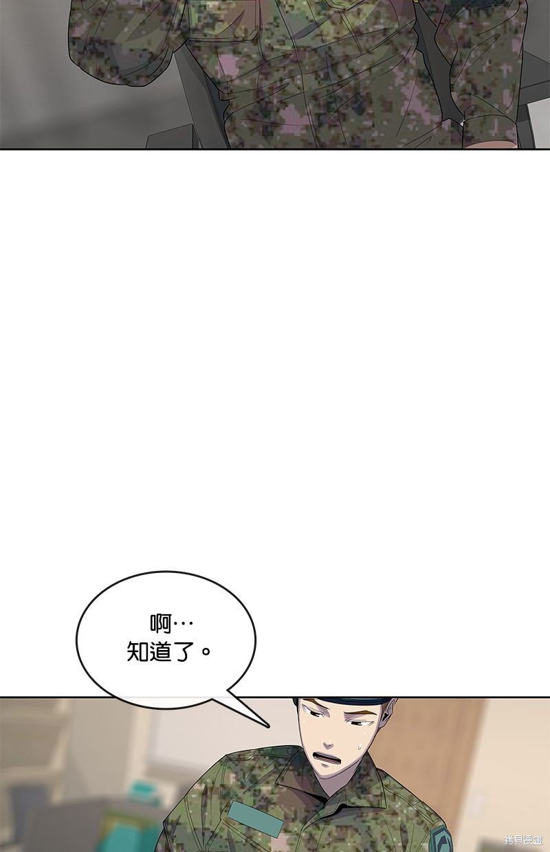第130话