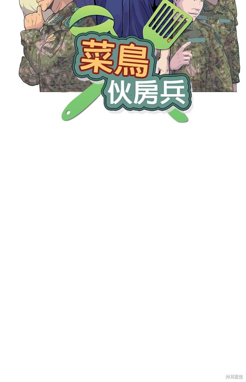 第130话