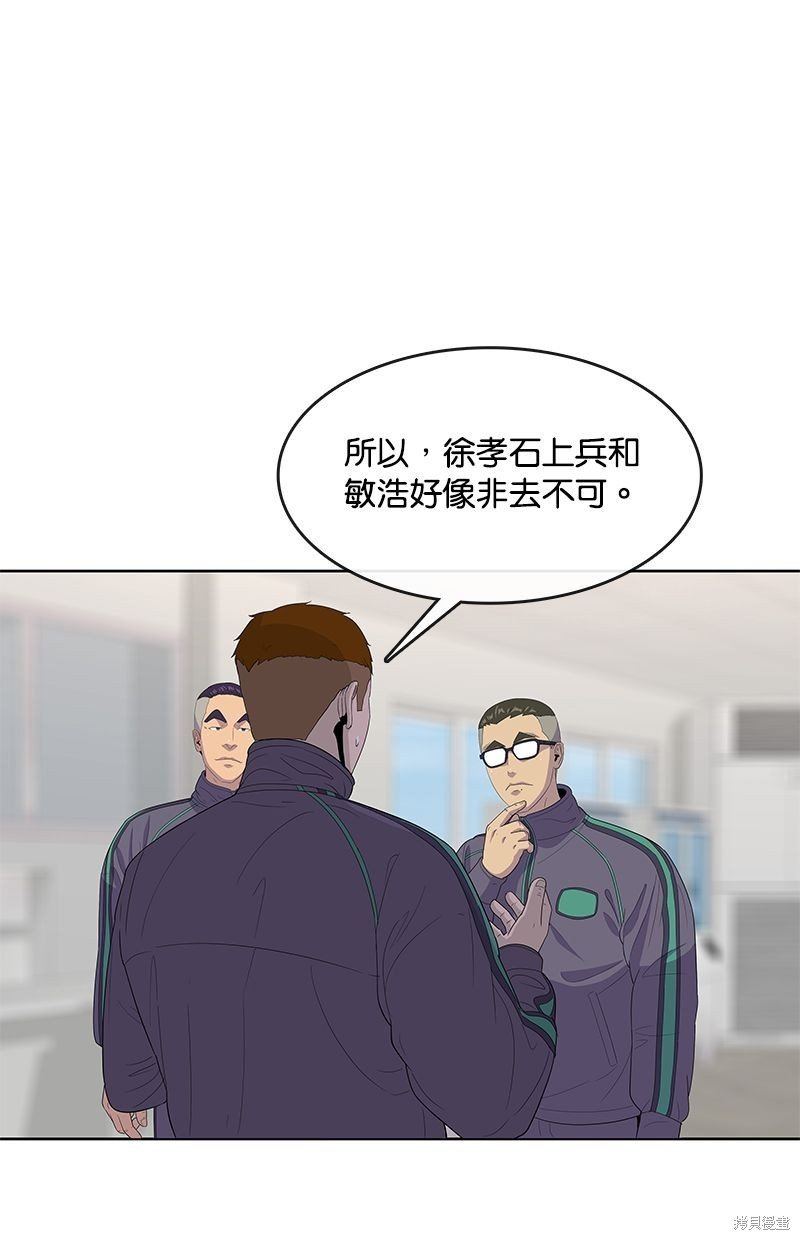 第130话