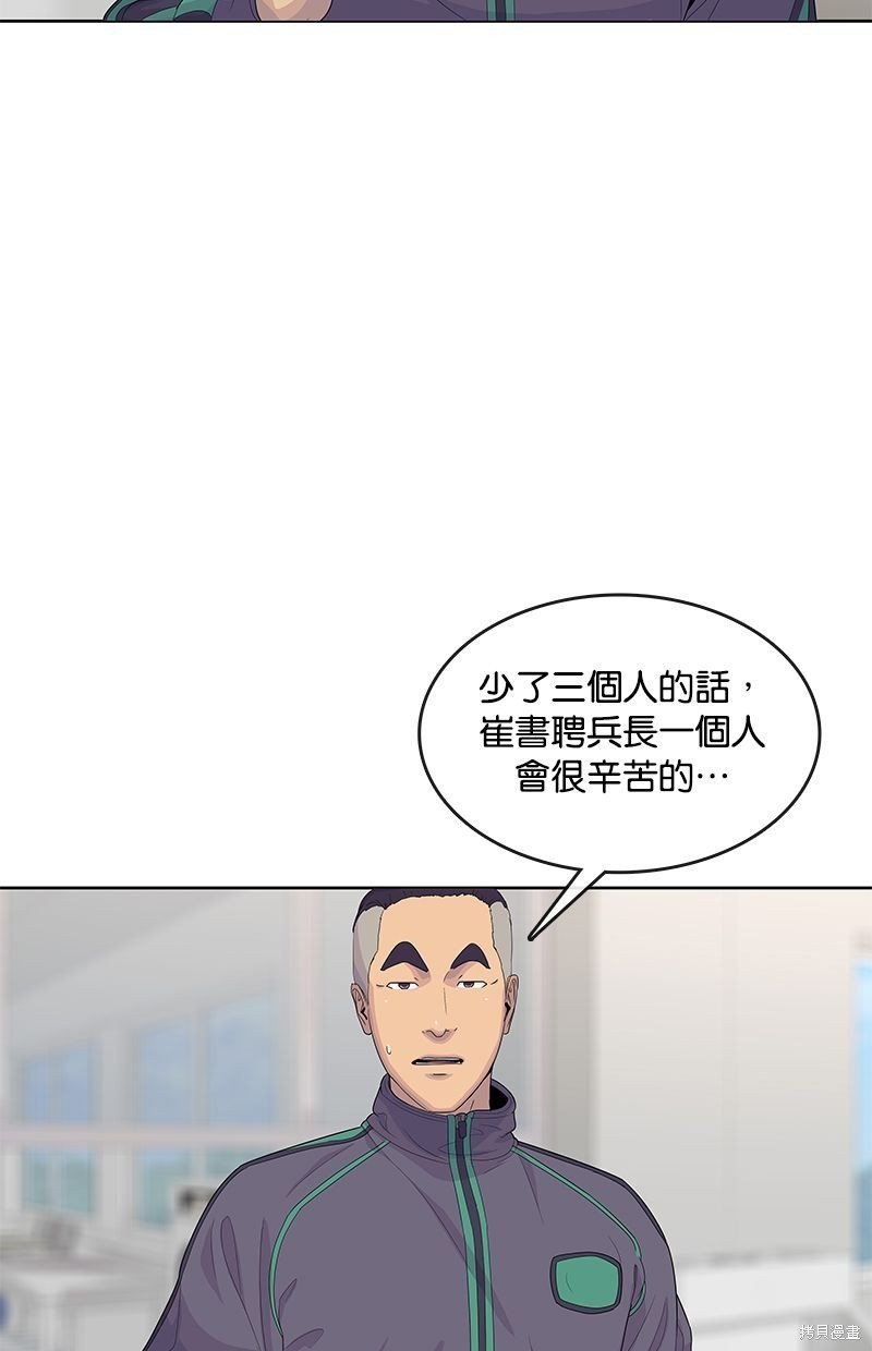 第130话
