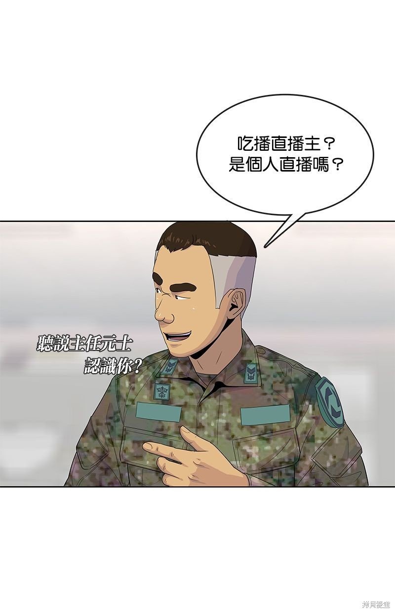 第130话
