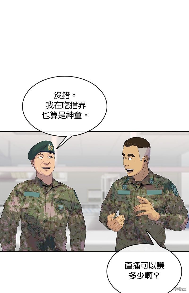 第130话