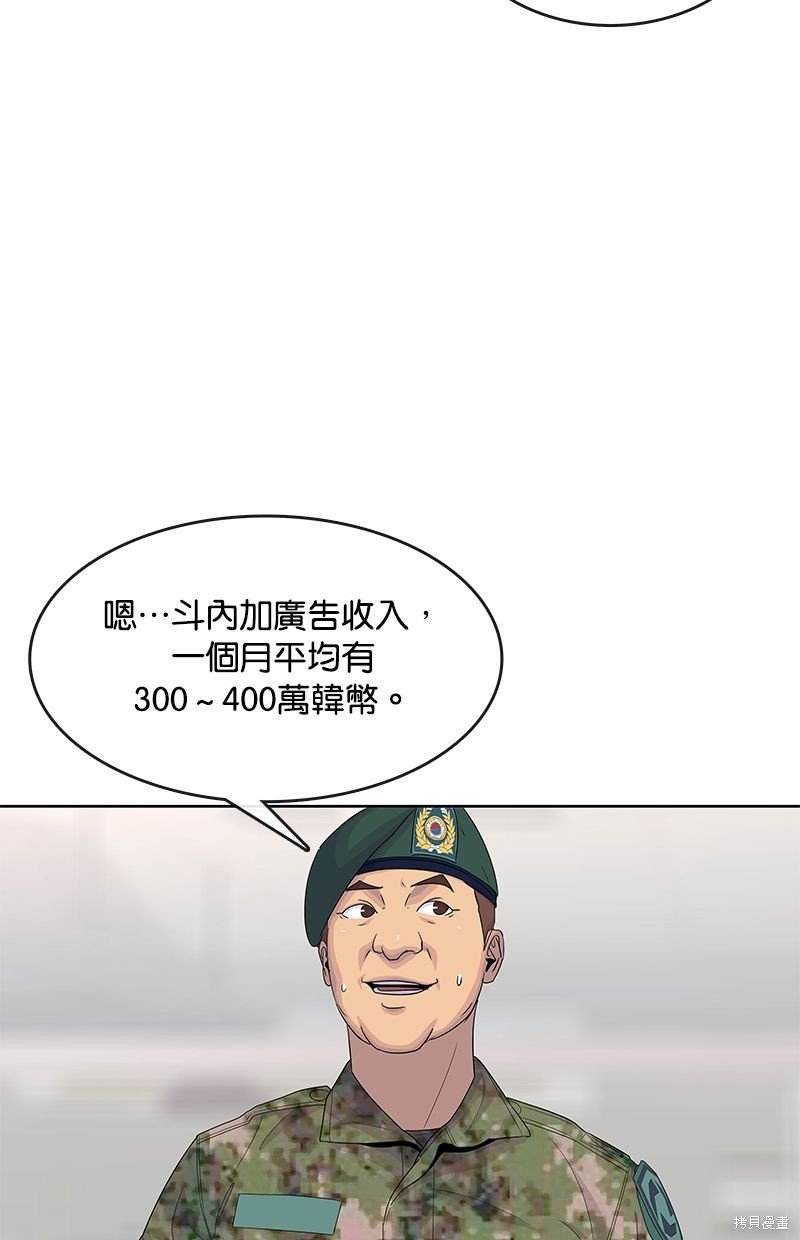 第130话