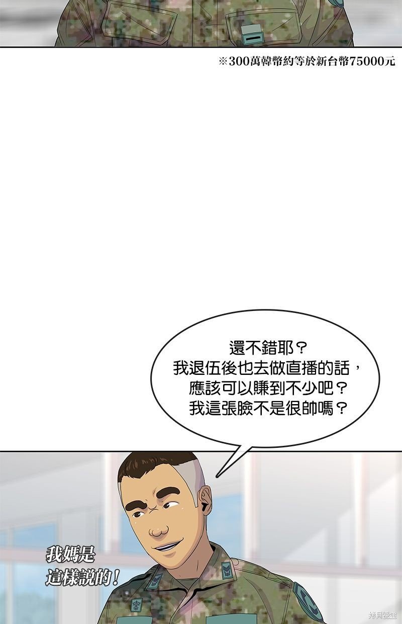第130话