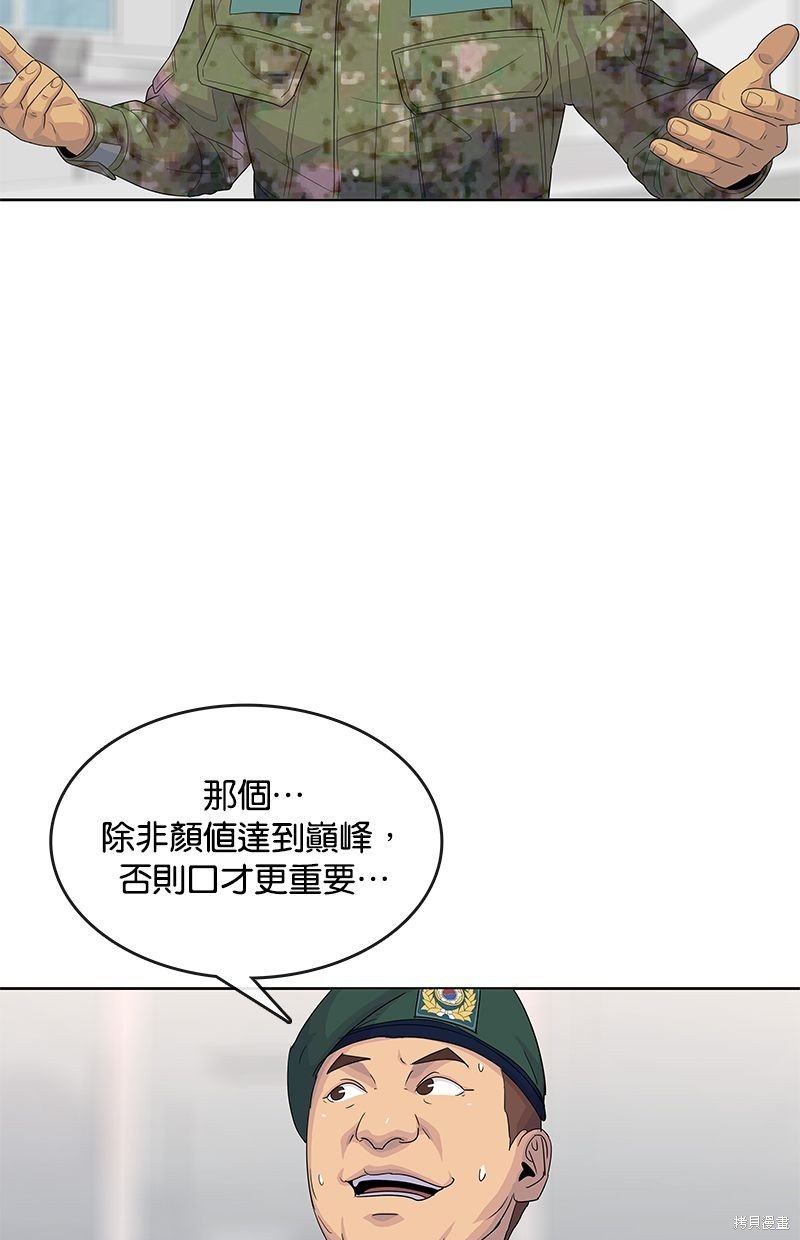 第130话