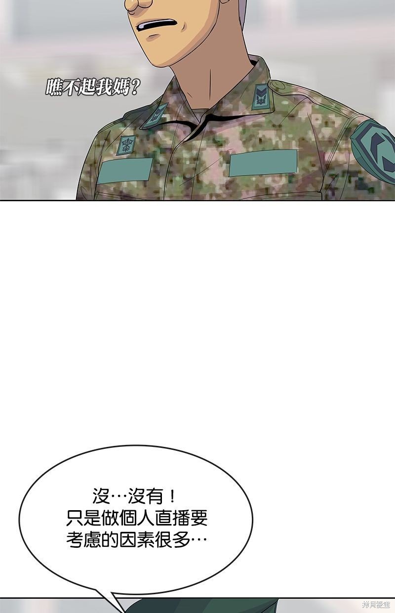 第130话