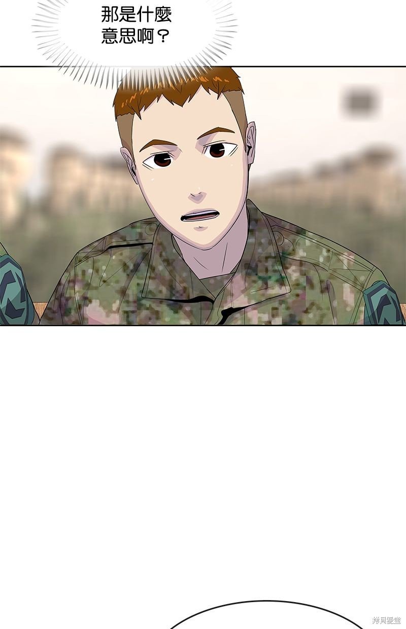 第130话