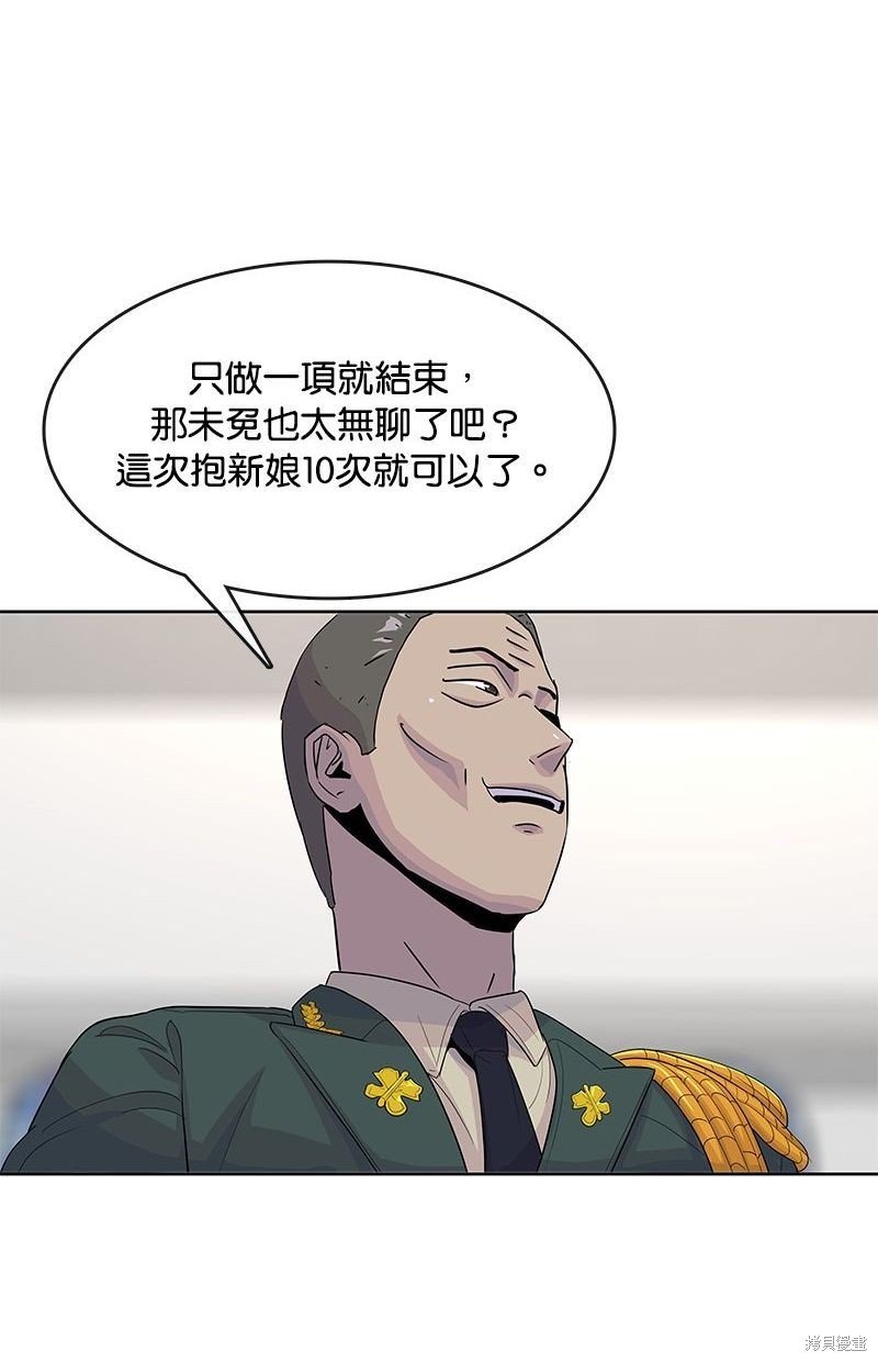 第130话