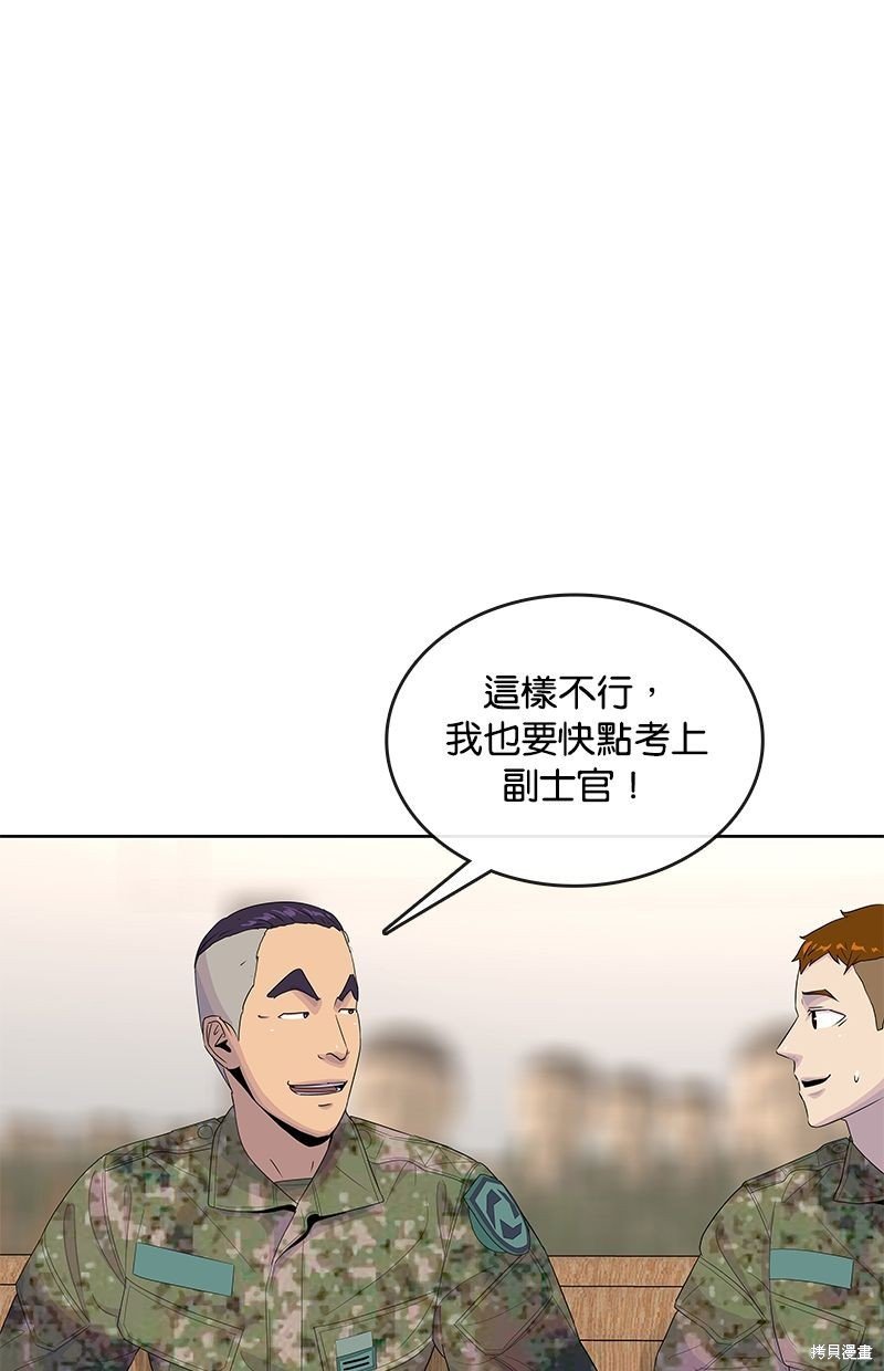 第130话