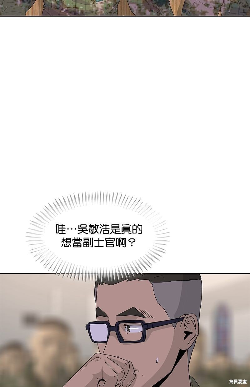 第130话