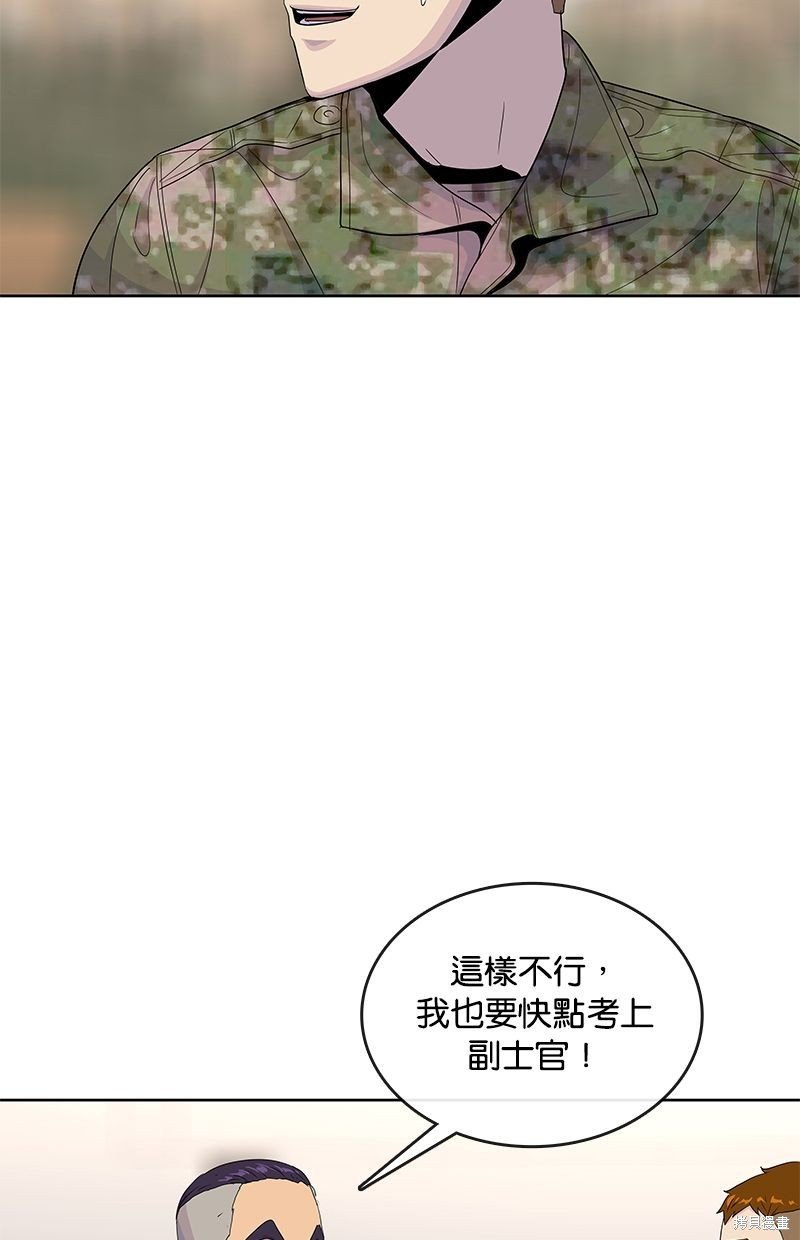 第131话