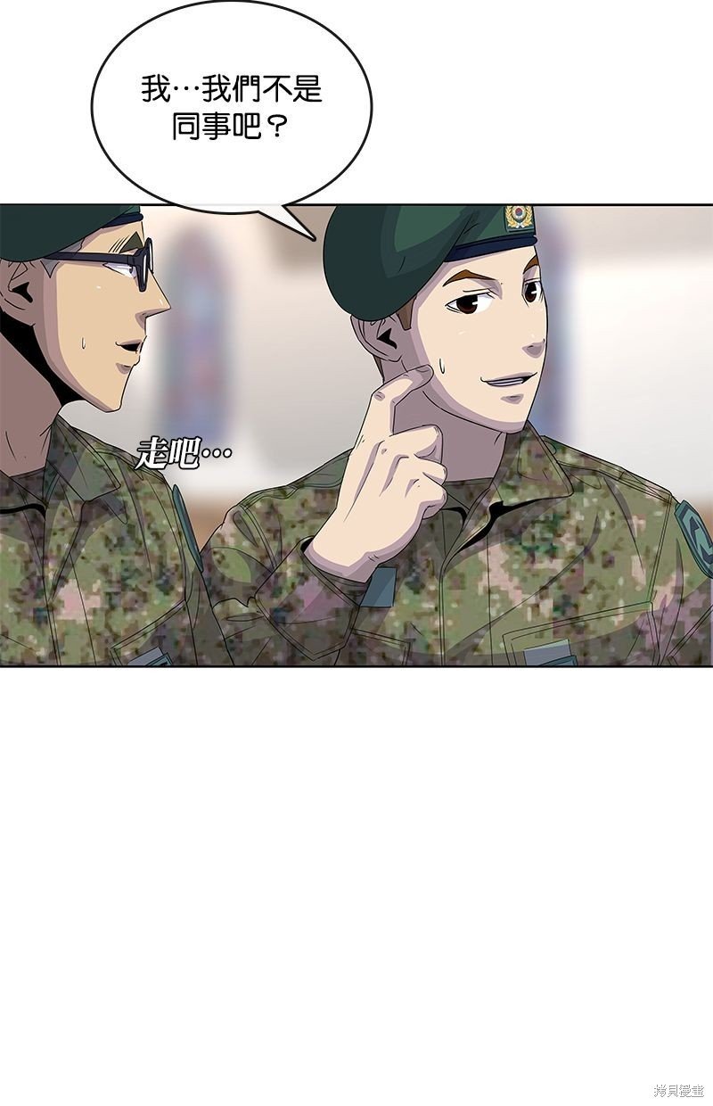 第131话