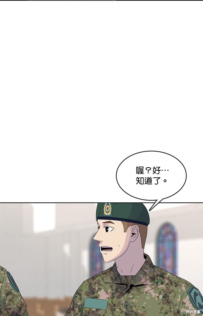 第131话