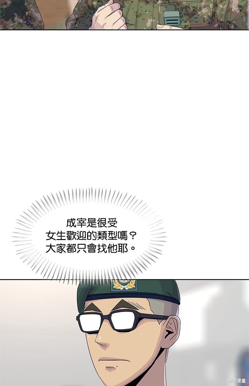 第131话