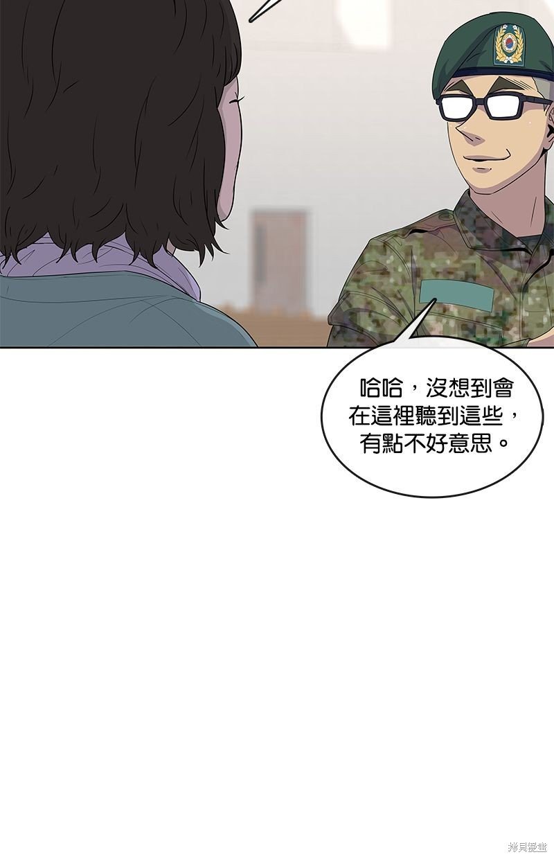 第131话