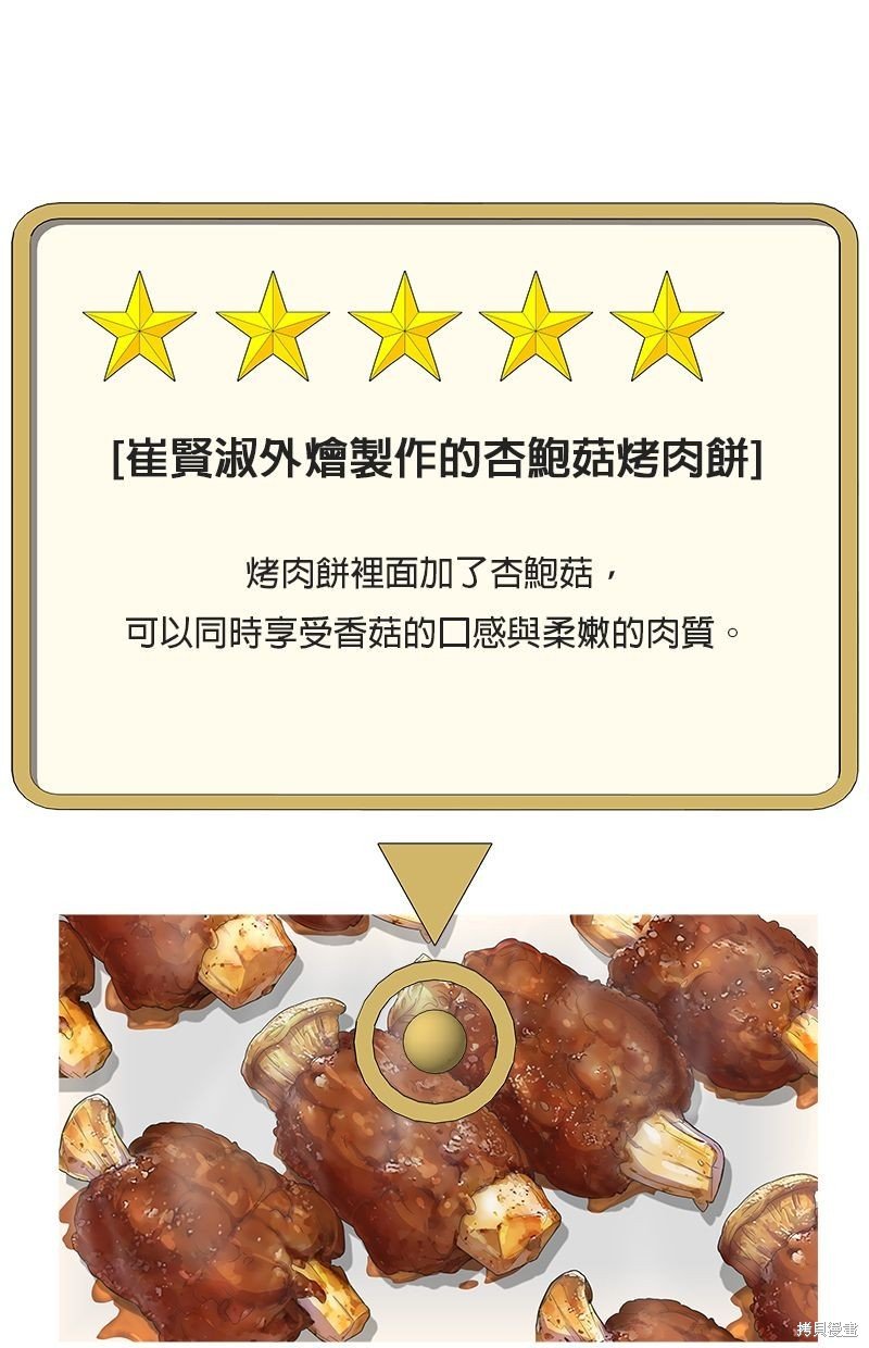 第131话