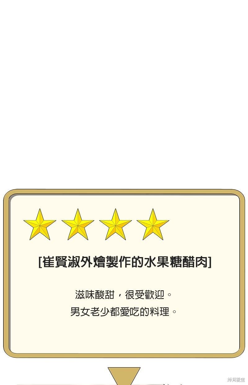 第131话