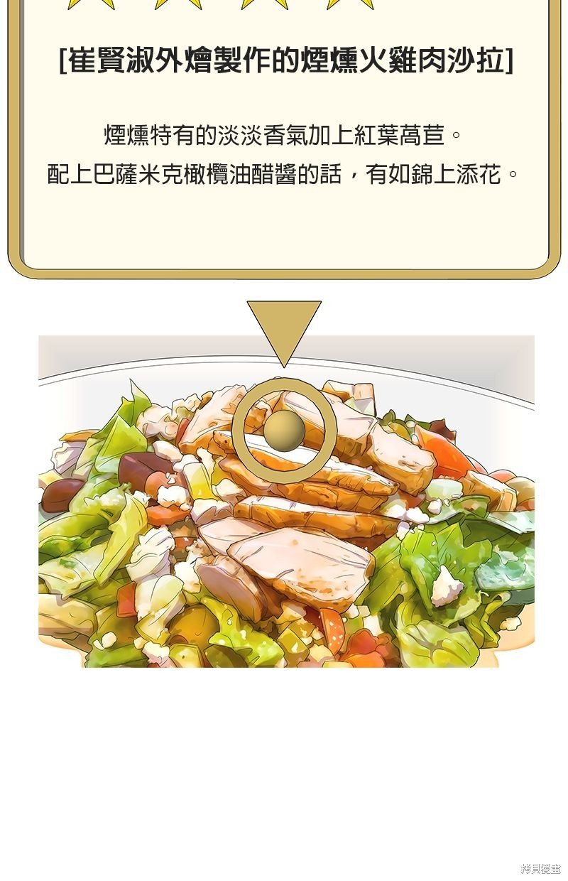 第131话