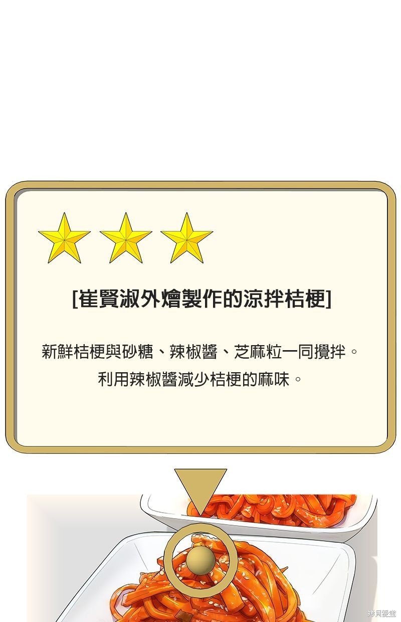 第131话
