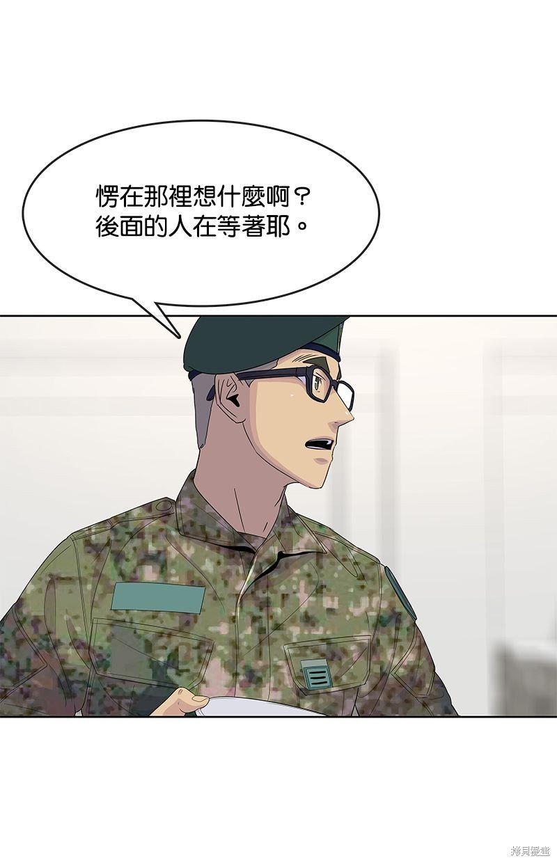 第131话