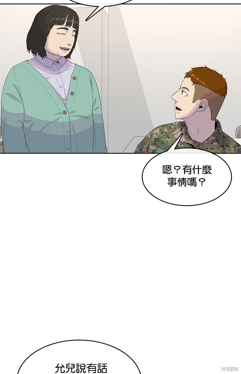 第131话