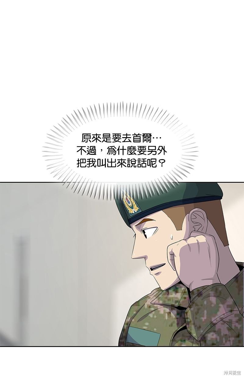 第131话
