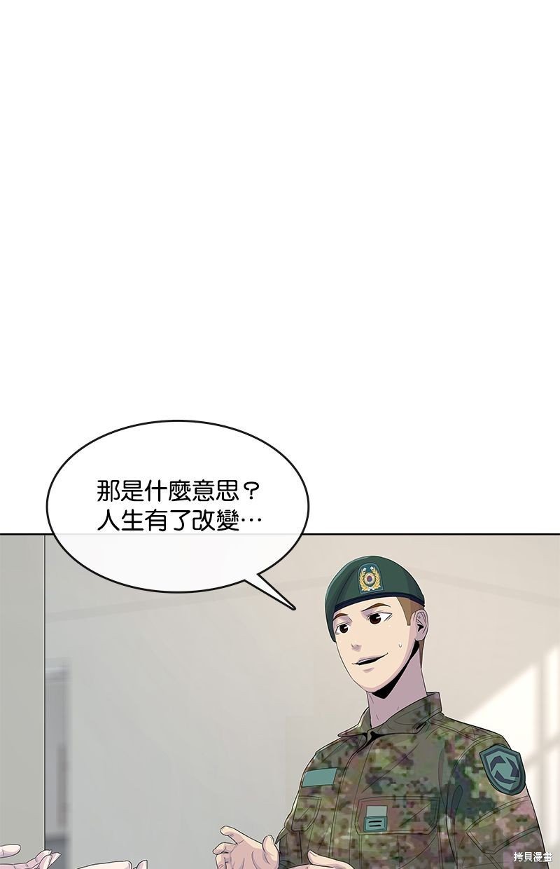 第131话