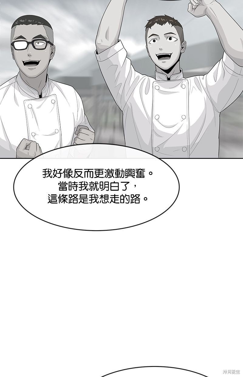 第131话