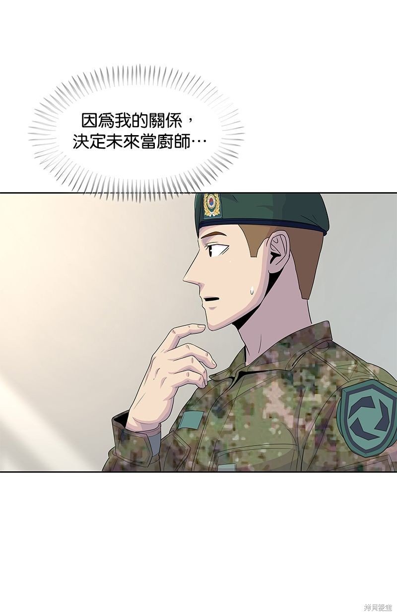 第131话