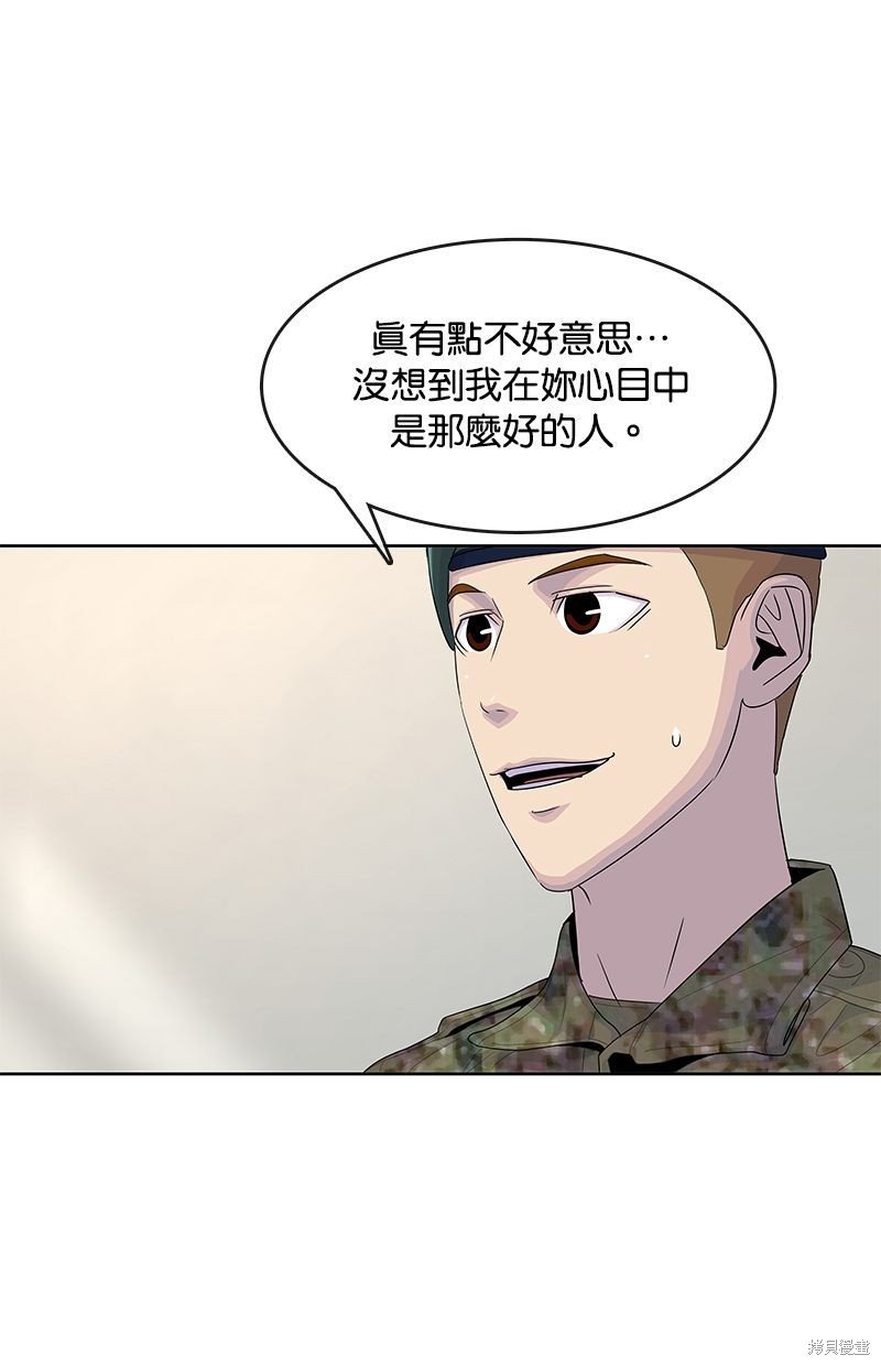 第131话