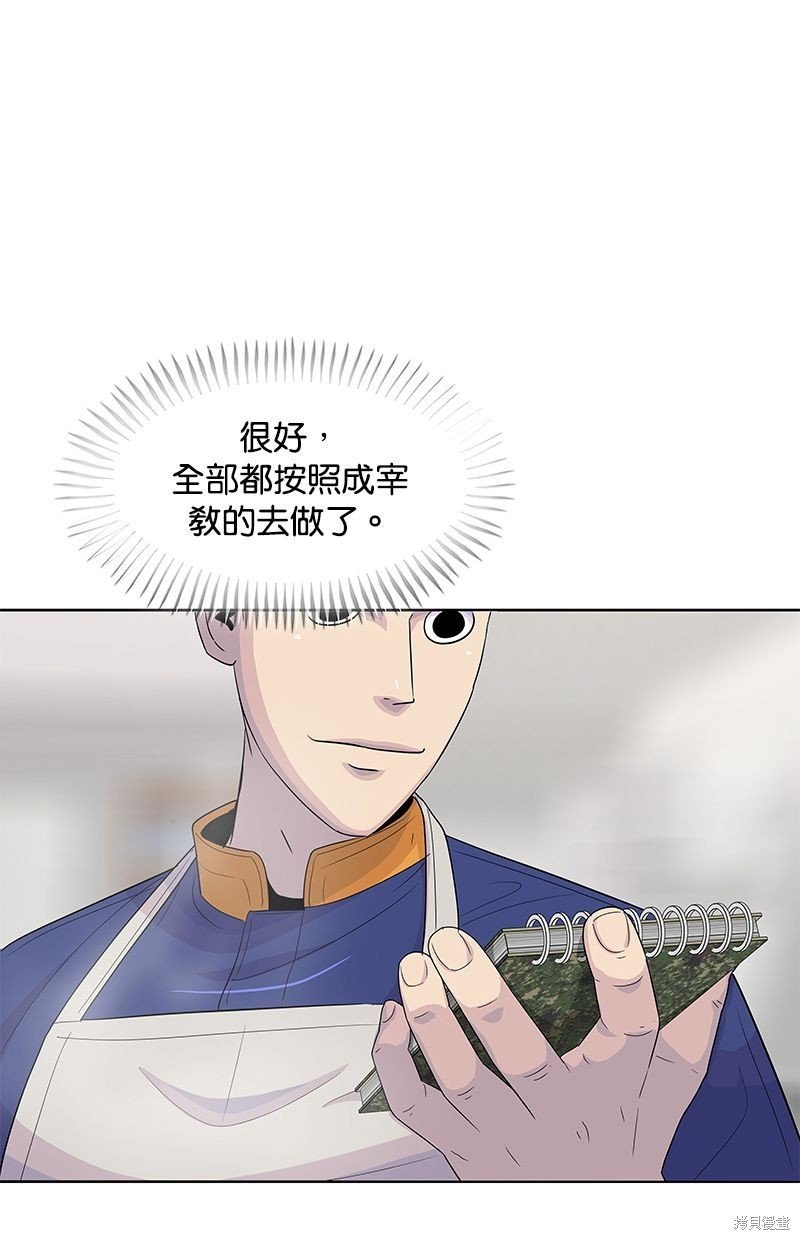 第131话