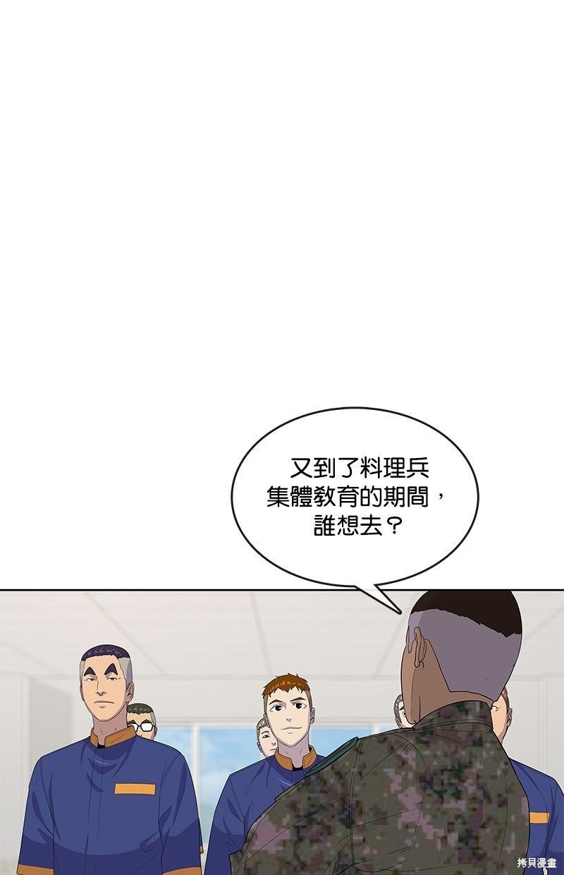 第132话