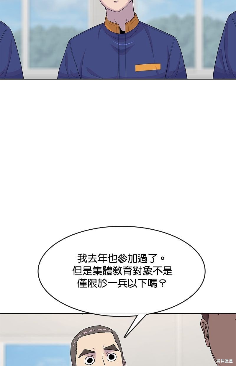 第132话