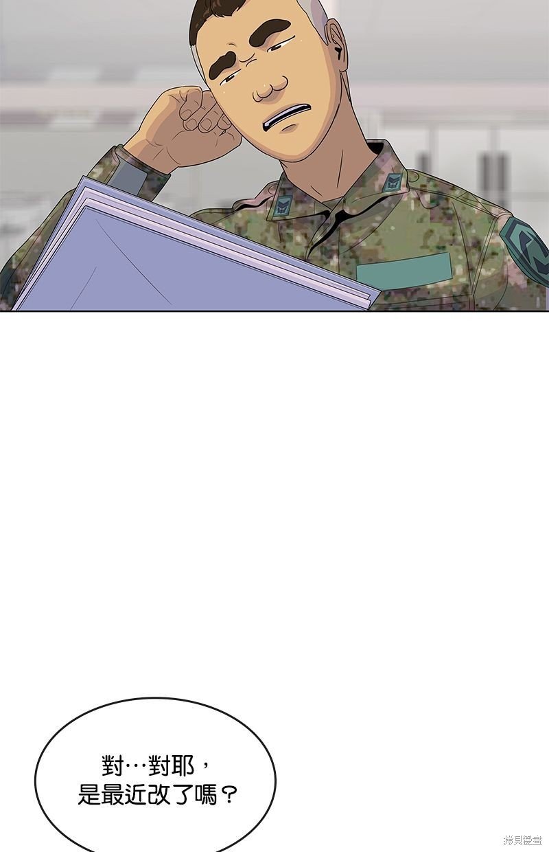 第132话