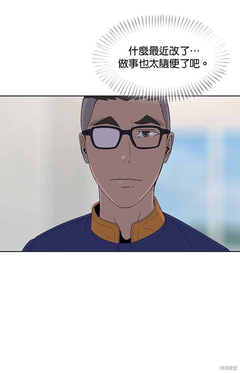 第132话