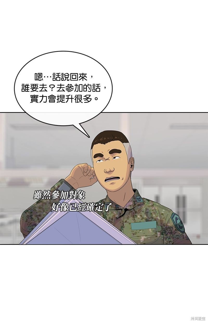 第132话