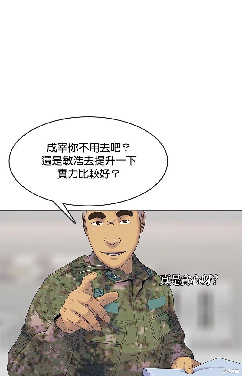 第132话