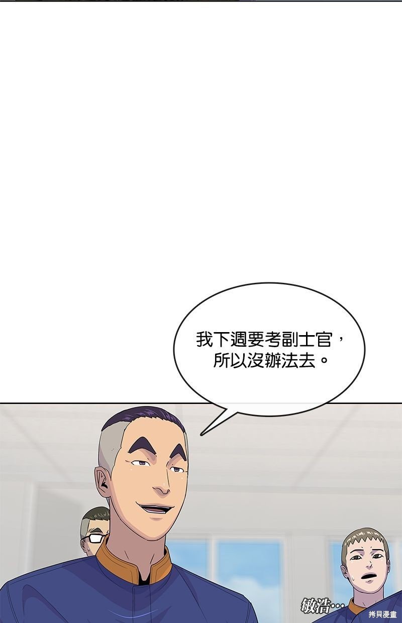 第132话