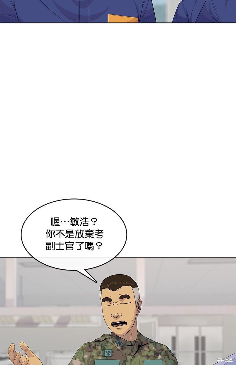 第132话