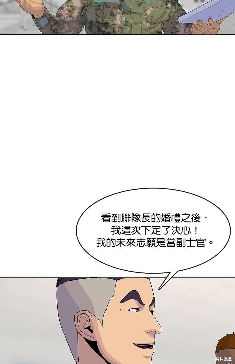 第132话