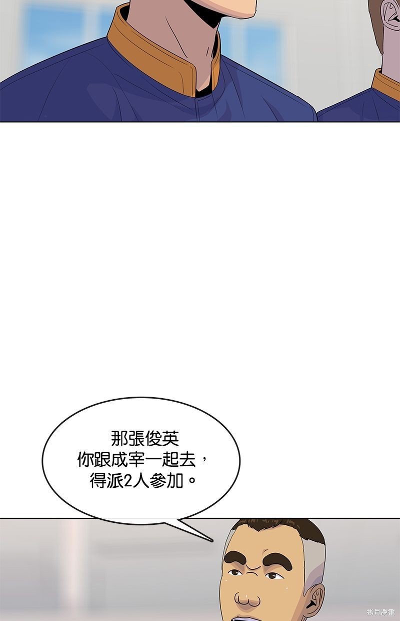第132话